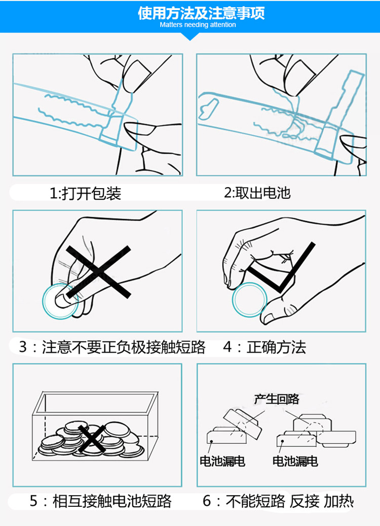 CR1625纽扣电池3V长虹3D眼镜电子汽车遥控器防盗器cr1625小电子-图3