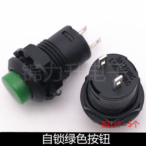 DS-428/427圆形按钮开关 带锁自锁无锁自复位按键红色绿色开孔12 - 图3