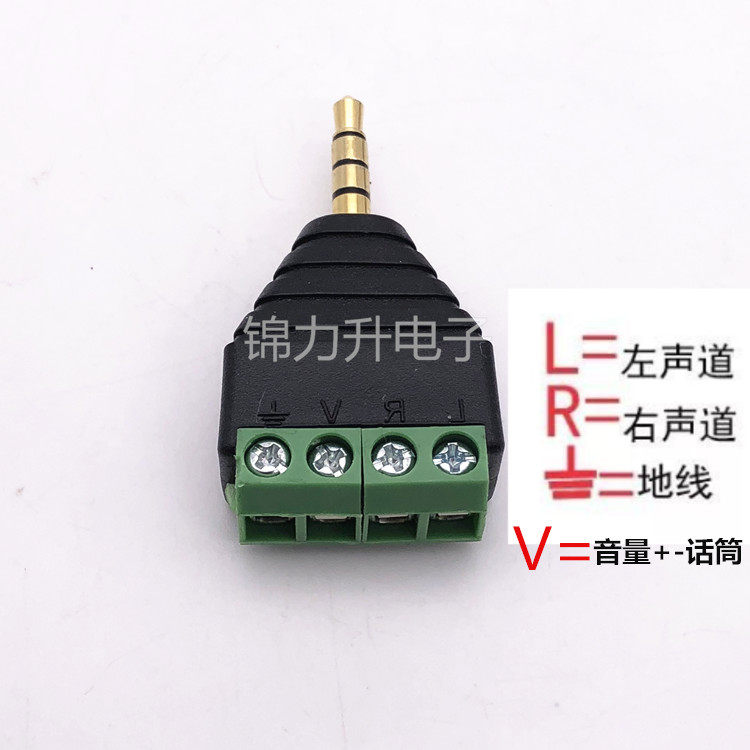 免焊3.5MM镀金双声道音频耳机插头立体声转接头免焊接线端子绿色,淘宝优惠券,粉丝福利购,淘宝优惠卷