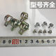 Japanese manganese steel oil pipe elastic clamp
