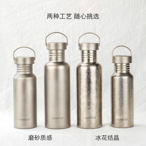 COMTAI纯钛运动水壶单层钛水杯钛合金水瓶户外旅行登山壶野营水具 - 图0