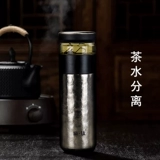 Стакан, чайная чашка, портативный вместительный и большой чай