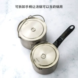 Kang Titanium Pure Titanium Soup Pot Titanium Milk Pot Baby Дополнительная продовольственная плита с лапшой горшок с вареного водой