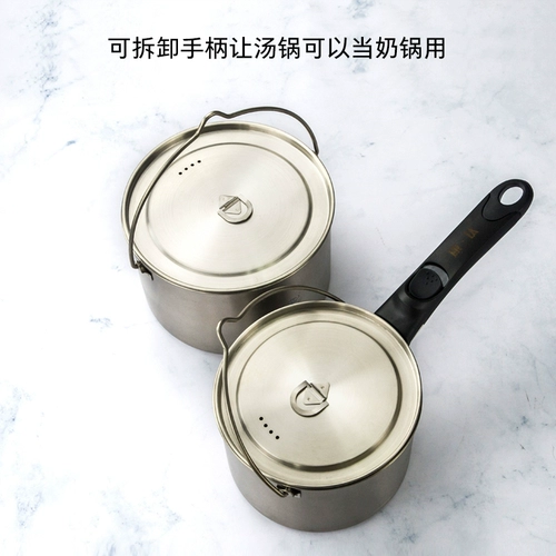 Kang Titanium Pure Titanium Soup Pot Titanium Milk Pot Baby Дополнительная продовольственная плита с лапшой горшок с вареного водой