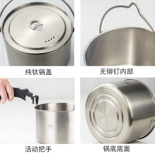 Kang Titanium Pure Titanium Soup Pot Titanium Milk Pot Baby Дополнительная продовольственная плита с лапшой горшок с вареного водой