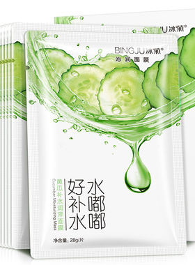 冰菊水嘟嘟黄瓜润泽提亮肤色面膜
