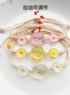 手链满天星干花时光玻璃球永生