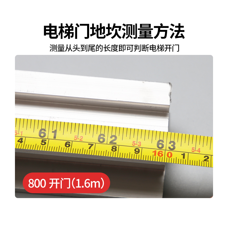 适用通力易升江南快速电梯MS50x35mm轿层厅门铝地坎门槛踏板-图1