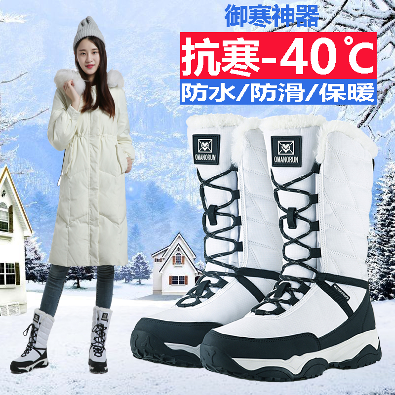 冬户外雪地靴女防水防滑中筒保暖滑雪鞋加绒棉鞋男东北旅游登山鞋 冬户外雪地靴女防水防滑中筒保暖滑雪鞋加绒棉鞋男东北旅游登山鞋