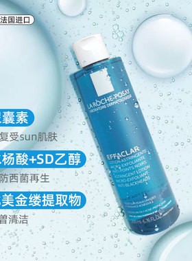 法国理肤泉清痘净肤爽肤水200ml
