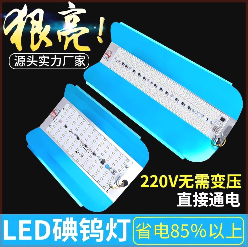 进口材质led工地照明灯碘钨灯太阳灯卤钨灯50w100w1000w防水灯投 - 图0