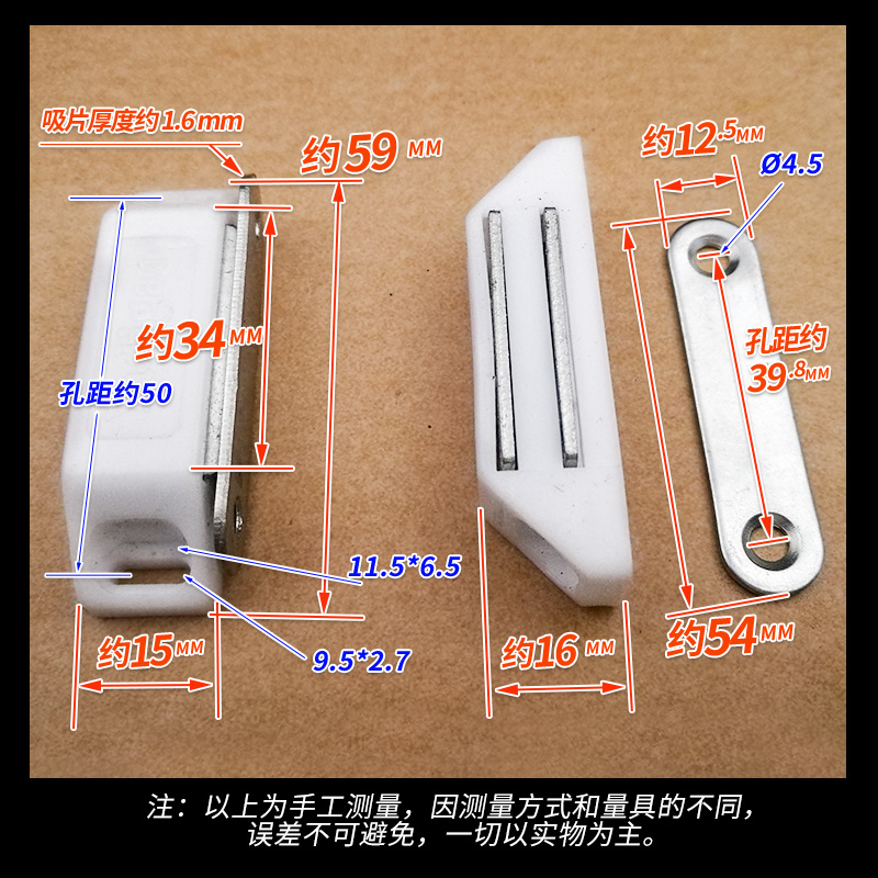 白色单碰中号磁铁吸免打孔大衣柜门吸强磁碰珠门碰家具柜碰吸门碰