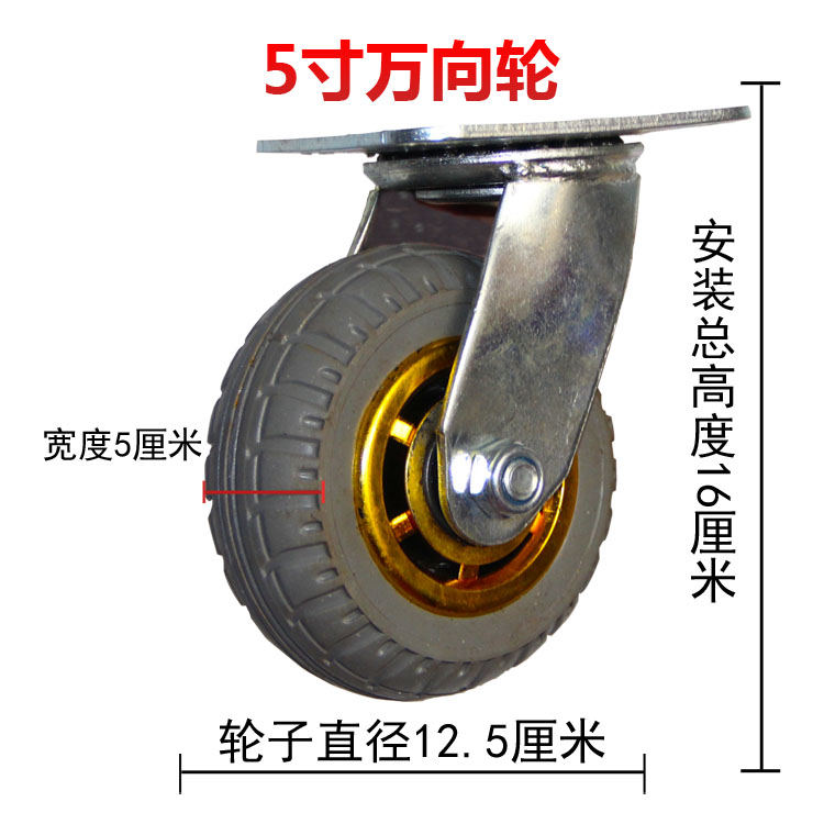 6寸橡胶轮4/5/8重型静音万向轮小推车平板车实心橡胶轮带刹车脚轮 - 图0