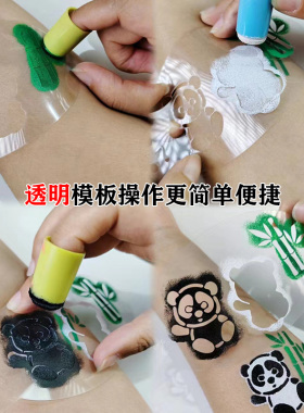 儿童面部彩绘透明模板易上手