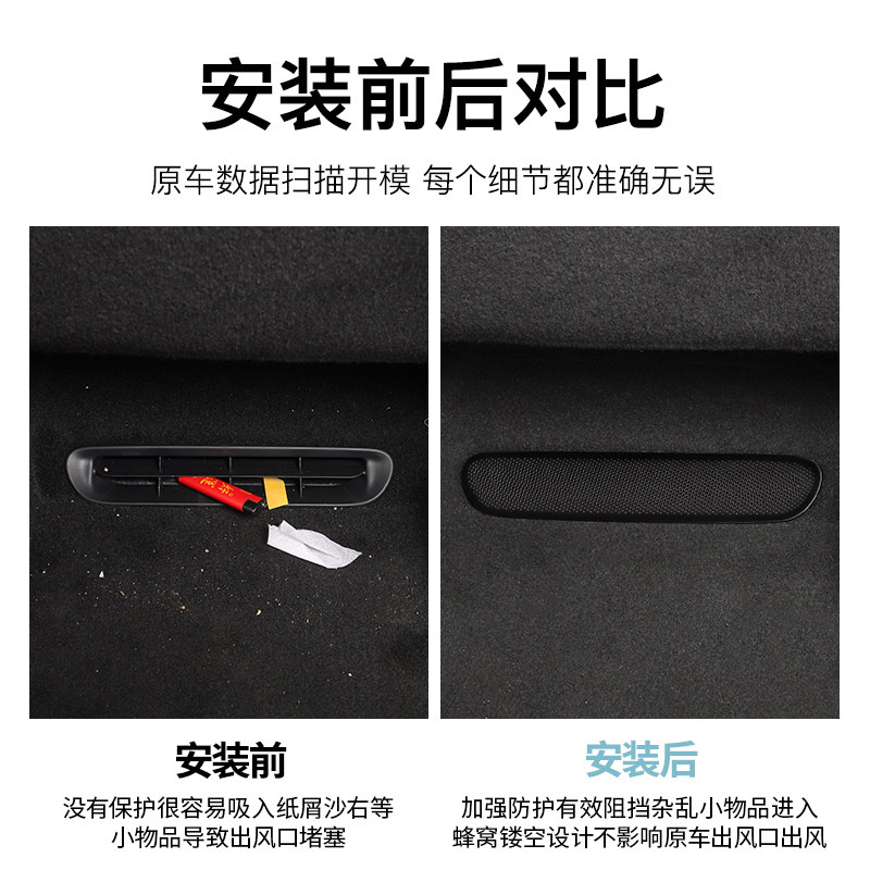 26款智己LS9专用座椅下出风口防尘罩内装饰保护汽车用品改装配件,淘宝优惠券,粉丝福利购,淘宝优惠卷