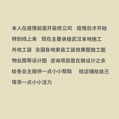 装修问题咨询报价合同审核流程验房去甲醛漏水避坑自装第三方监理