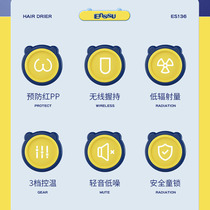 Childrens hair dryer Dedicated no radiation muted low radiation pregnant woman Electric hair dryer Baby babys wireless home small