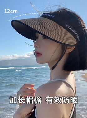 户外遮阳帽无顶女防晒防紫外线