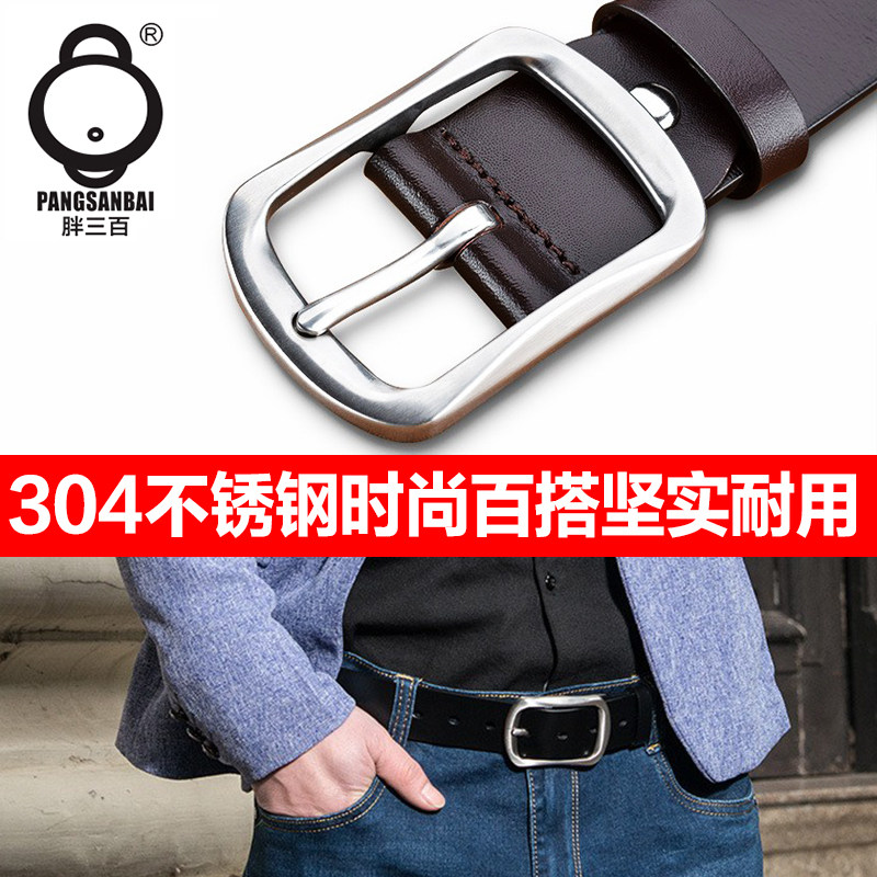 2026新款加长皮带男士300斤胖子大码150腰带真皮140裤带超长160cm