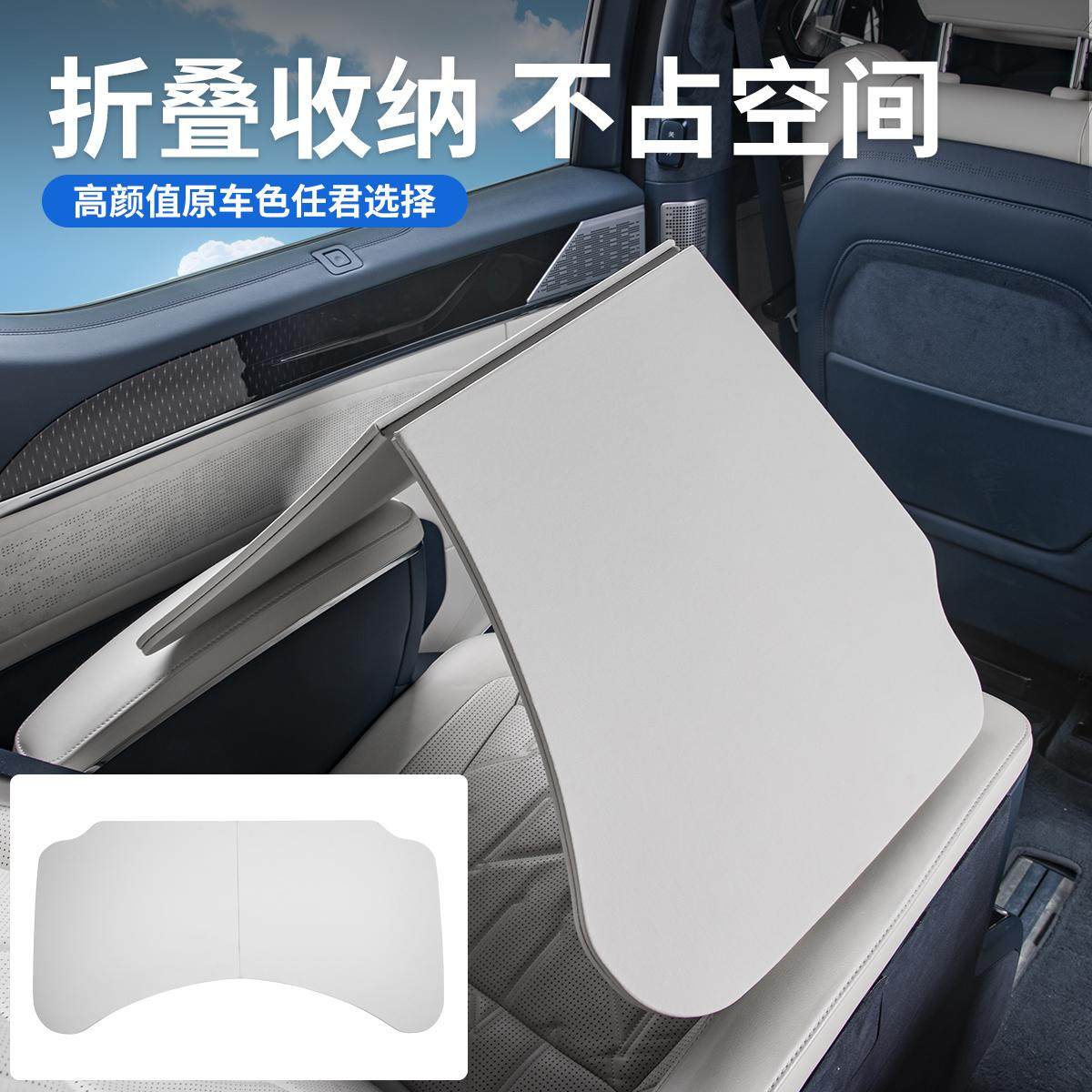 适用极氪009/9X/001/7X/007/MIX车载折叠小桌板汽车后排办公餐桌,淘宝优惠券,粉丝福利购,淘宝优惠卷