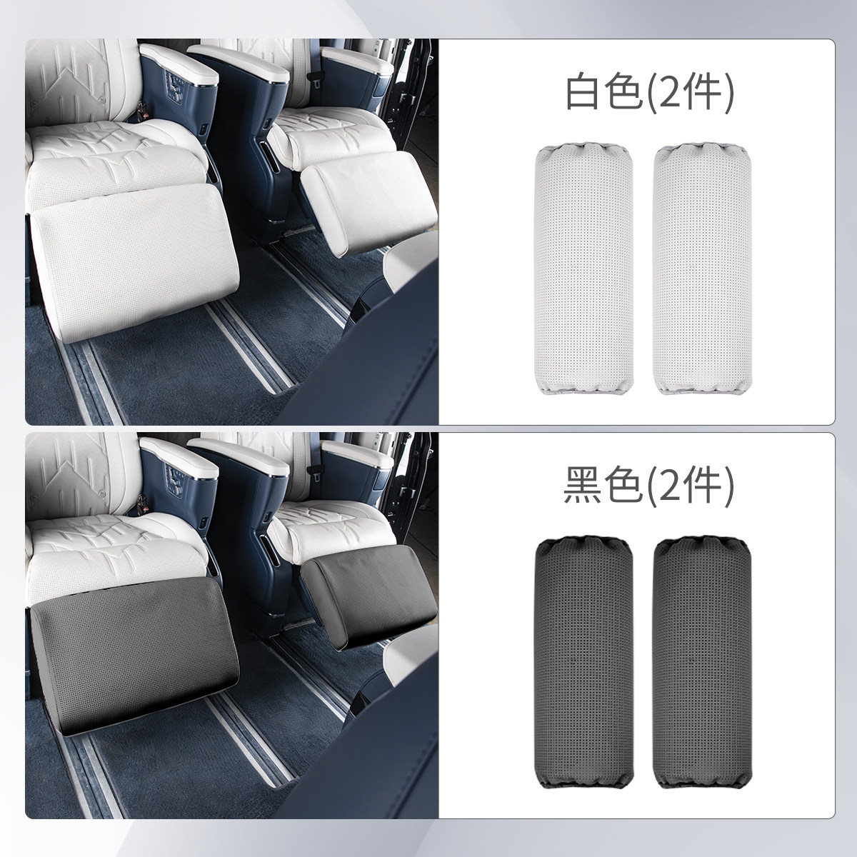 适用于24-25新款极氪009腿托保护套二排脚托座椅防踢汽车内饰用品,淘宝优惠券,粉丝福利购,淘宝优惠卷