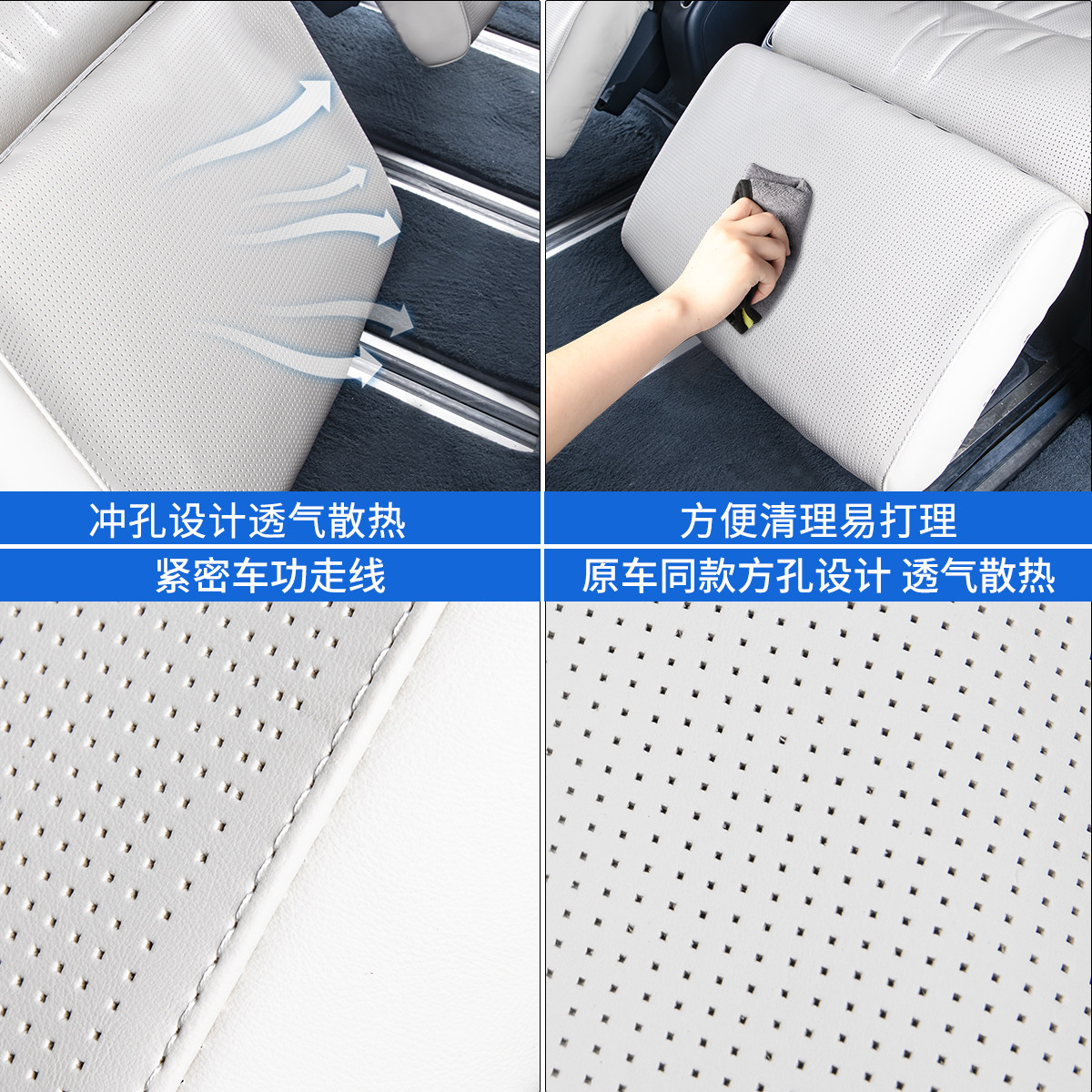 适用于24-25新款极氪009腿托保护套二排脚托座椅防踢汽车内饰用品,淘宝优惠券,粉丝福利购,淘宝优惠卷