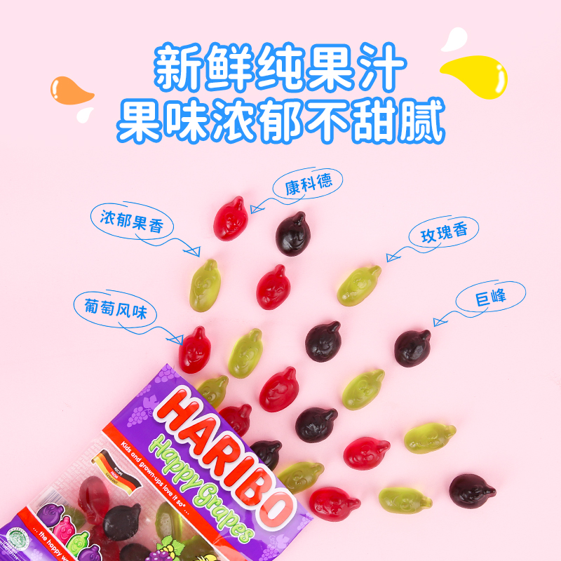 Haribo哈瑞宝小熊软糖水果可乐酸糖儿童零食品散装德国进口橡皮糖 - 图2