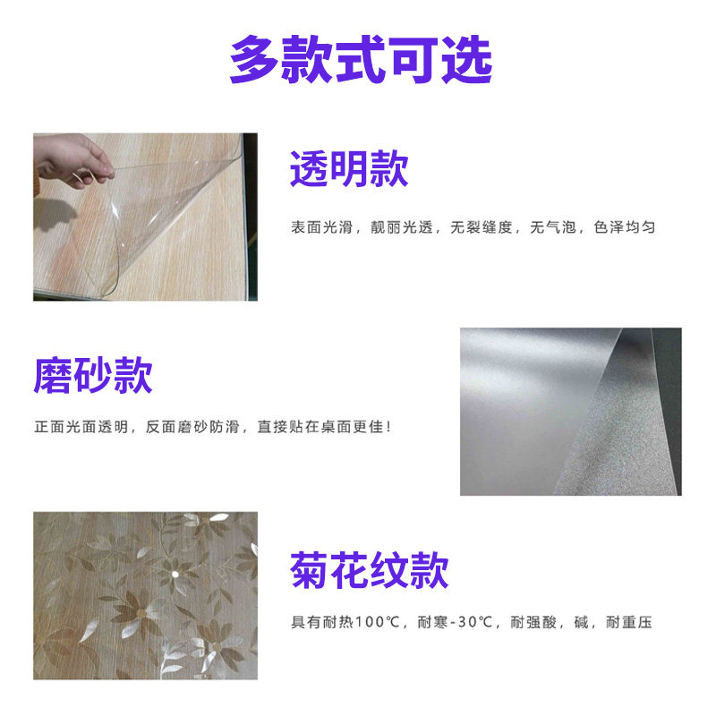 PVC防水防油防尘布雾面柔软磨砂白防烫塑料布餐桌布包书皮防雨布,淘宝优惠券,粉丝福利购,淘宝优惠卷