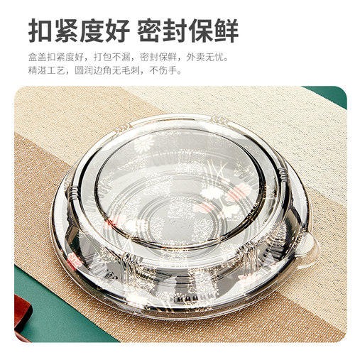 寿司打包圆盘工厂一次性包装摆摊专用三文鱼刺身拼盘商用塑料盒子 - 图2