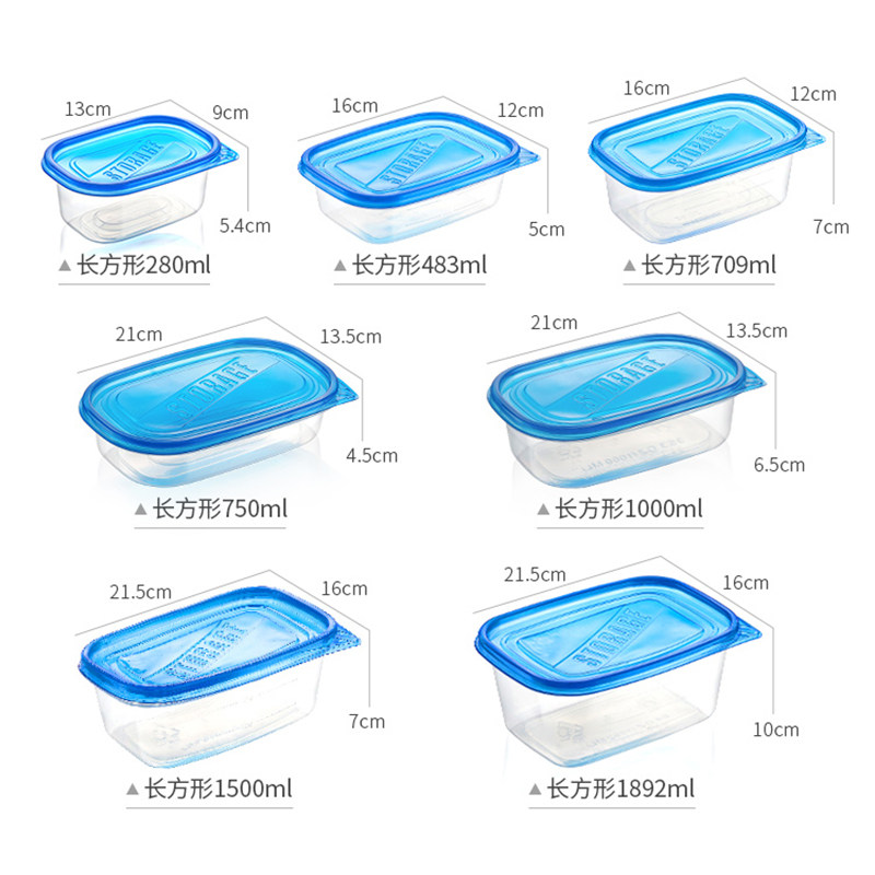 709ml水果捞长方形一次性打包餐盒保鲜盒280盒子榴莲千层蛋糕饭盒