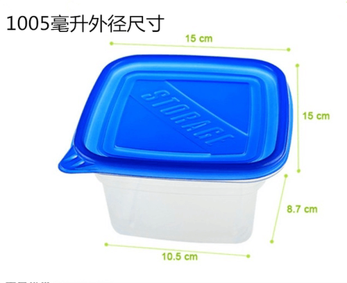包邮1005ml正方形一次性加厚餐盒保鲜盒打包盒快餐盒外卖盒汤碗 - 图0
