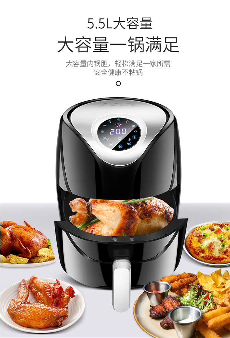 德国六代空气炸锅家用多功能无油全自动智能薯条机电炸锅大容量 德国六代空气炸锅家用多功能无油全自动智能薯条机电炸锅大容量