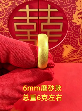 金包银泥鳅背戒指情侣生日礼物