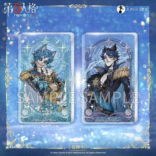 现货【官方正版】第五人格星河系列第二弹流沙亚克力摆件游戏周边 - 图0