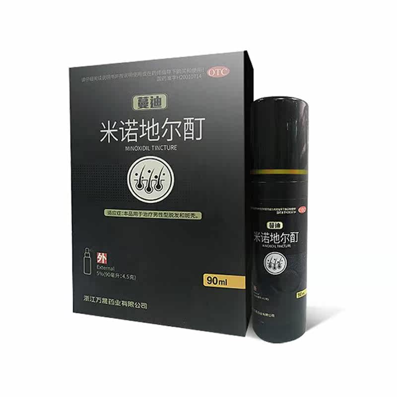 蔓迪米诺地尔酊90ml治疗男性型脱发 同康大药房白发脱发