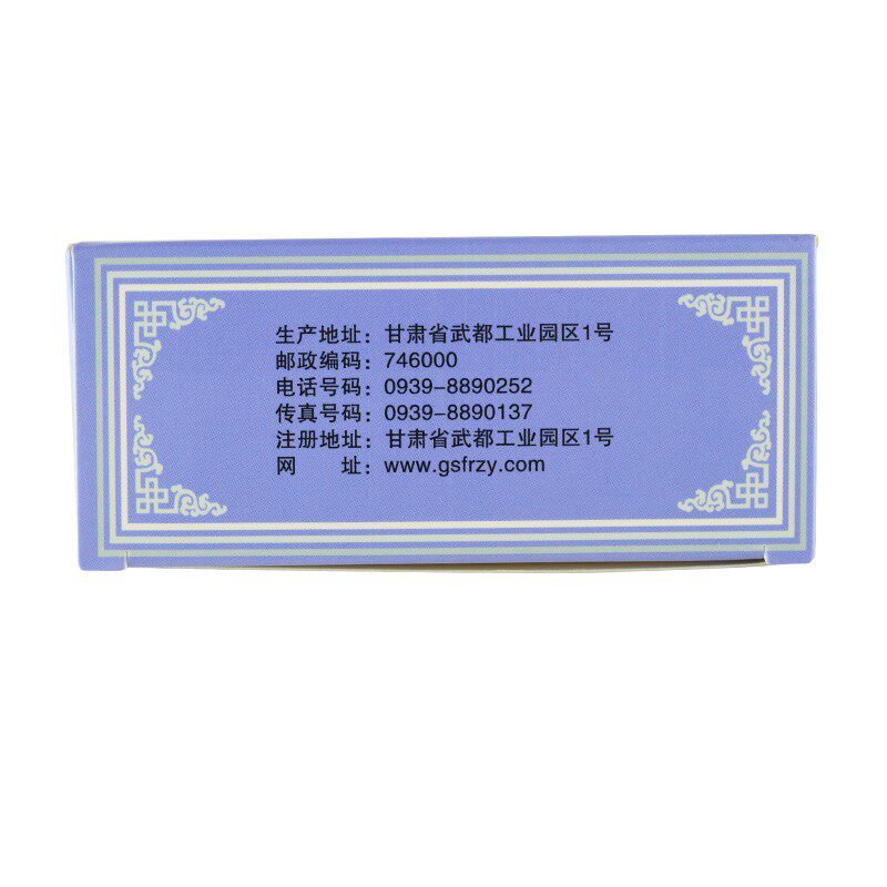 武都颗粒10g*10袋心肾不足五味子 同康大药房安神补脑