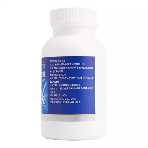 罗百适 Капсулы сульфата глюкозамина 0,25 г*100 капсул*1 бутылка/коробка