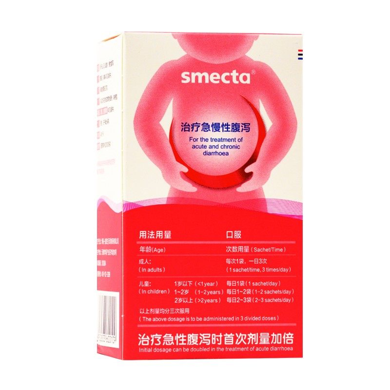  同康大药房肠胃用药