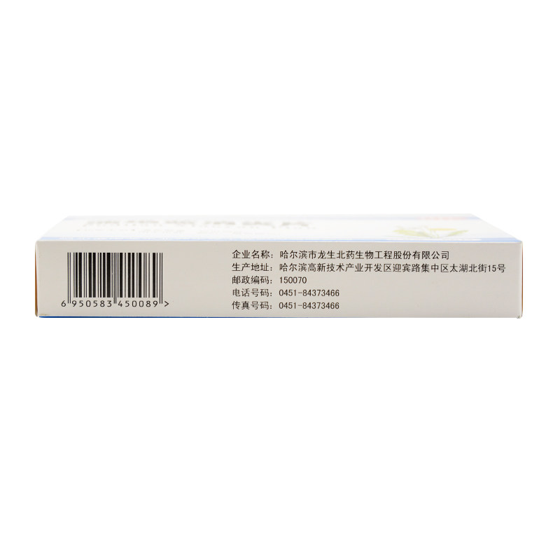 滋秘60片清热解毒a蒲地蓝消炎片 同康大药房解热镇痛