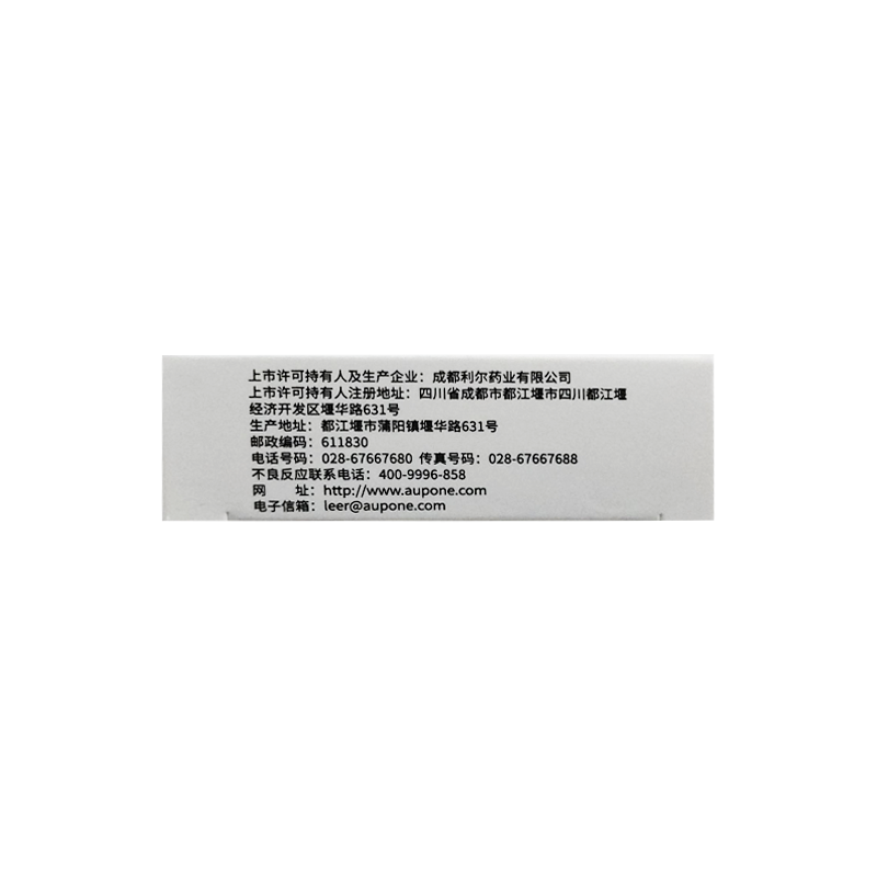  同康大药房鼻