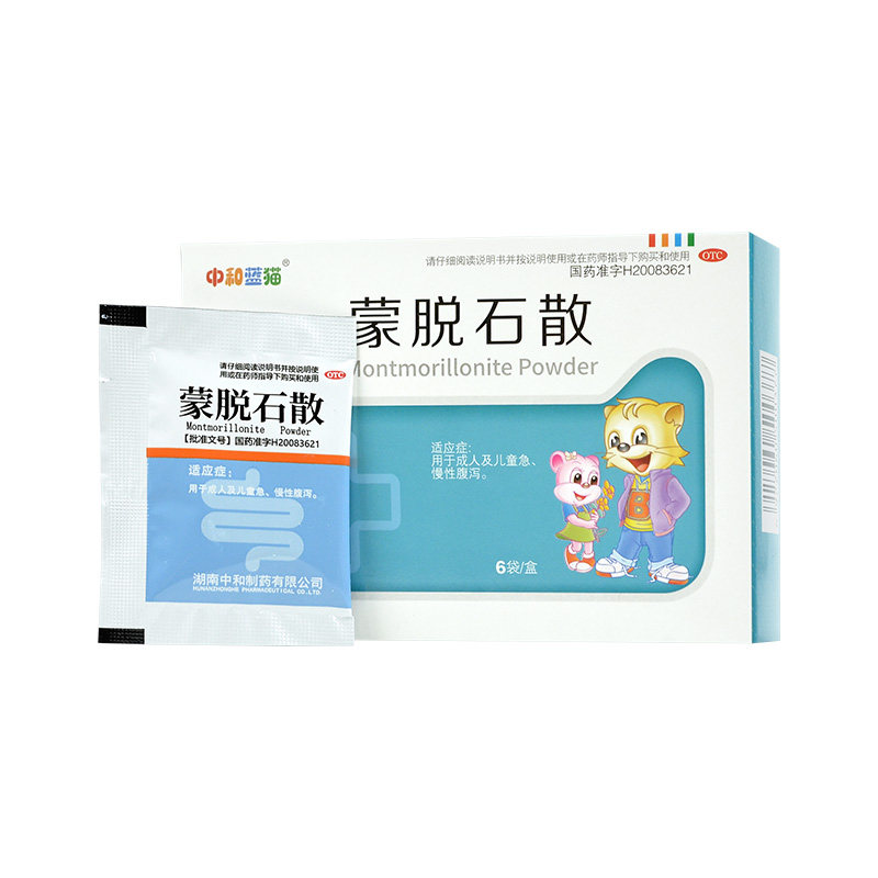 中和蓝猫蒙脱石散3g*6袋/盒成人 同康大药房肠胃用药