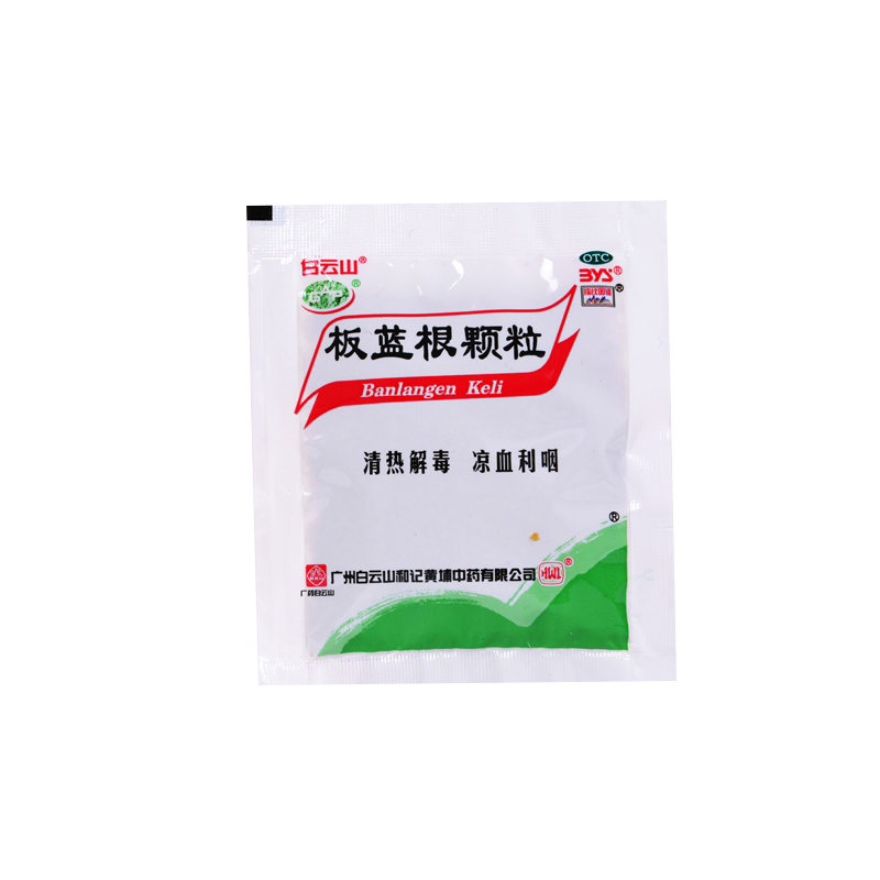  同康大药房感冒咳嗽
