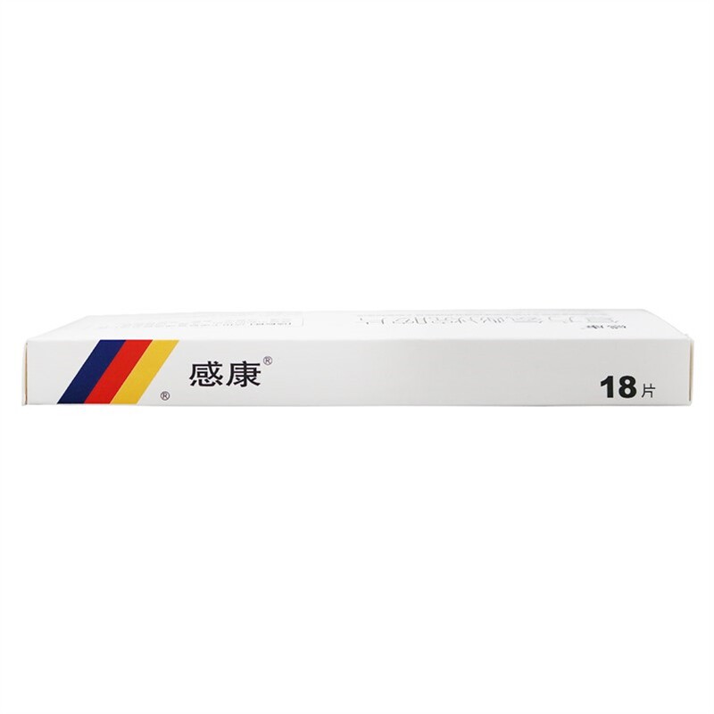 包邮感康复方氨酚烷胺片18片吉林省 同康大药房感冒咳嗽