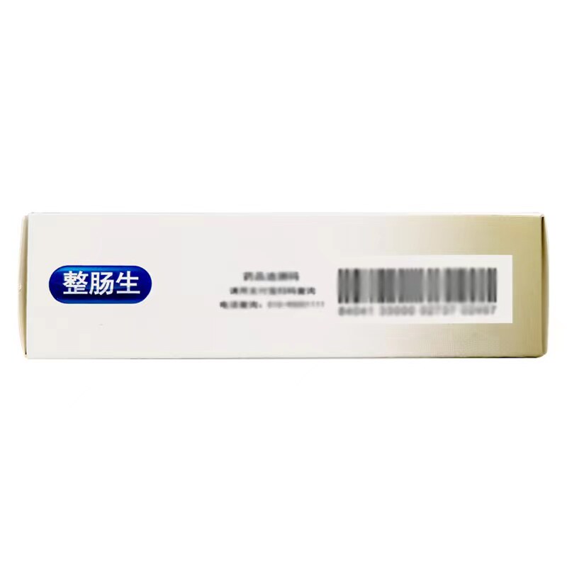  同康大药房肠胃用药