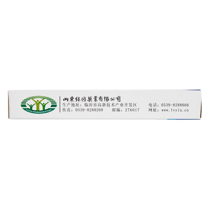 瑞那替富马酸酮替芬分散片24片 同康大药房感冒咳嗽