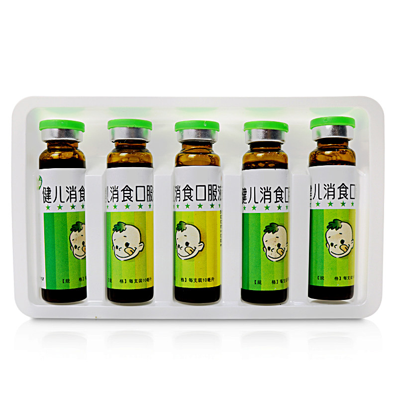 江中健儿消食口服液10ml*10支厌食 同康大药房小儿肠胃