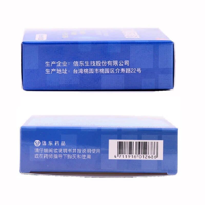 艾明可信东聚乙烯醇0.5 ml*滴眼液 同康大药房眼