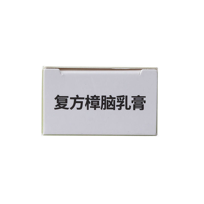 乐龄10g皮肤瘙痒红肿复方樟脑乳膏 同康大药房抗菌消炎