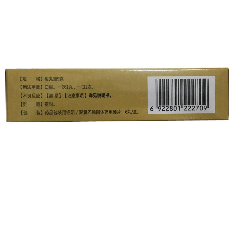  同康大药房感冒咳嗽