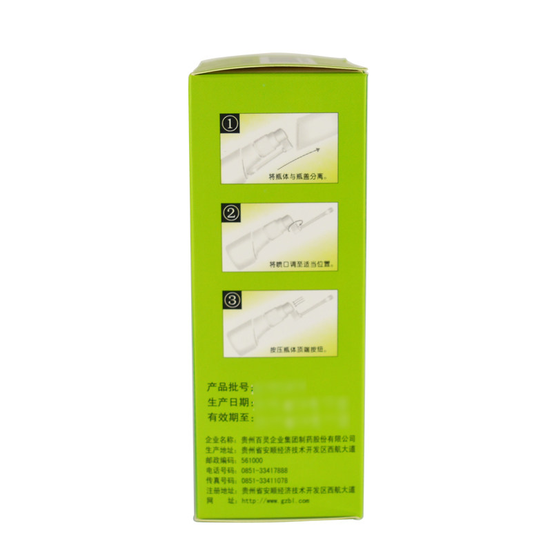 百灵鸟复方一枝黄花15ml口臭喷雾剂 同康大药房口